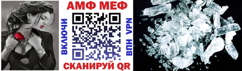 купить закладку  Галич  это Telegram  Амфетамин 97% 