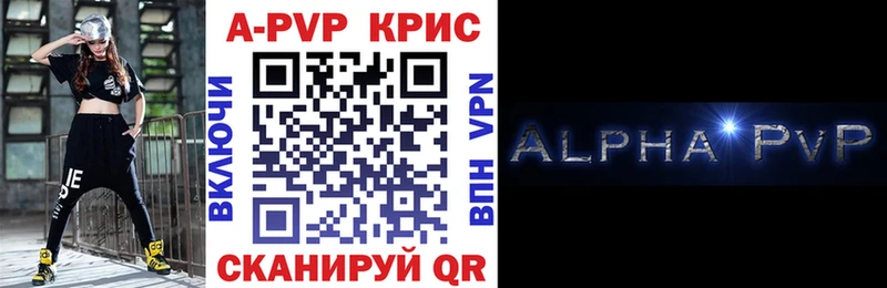 A PVP крисы CK  кракен рабочий сайт  Галич  где можно купить  