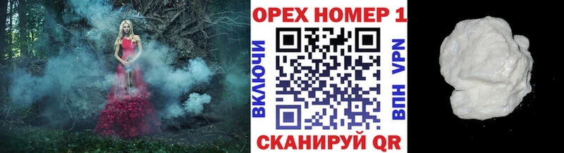 КОКАИН Эквадор  Галич 