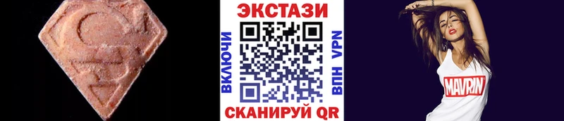 Экстази 280мг Галич