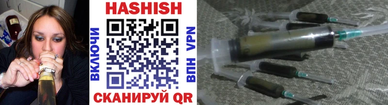 Гашиш убойный купить наркоту Галич