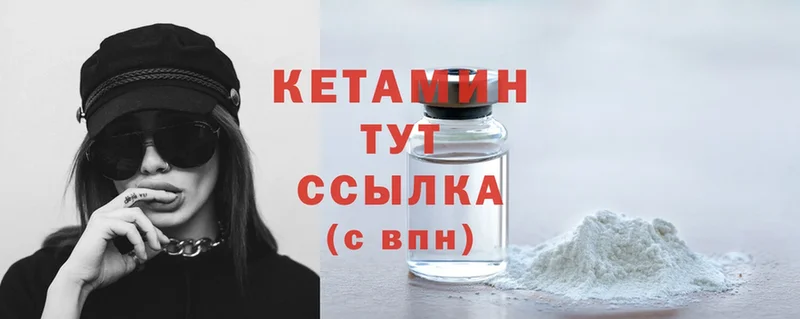 omg зеркало  Галич  КЕТАМИН ketamine 