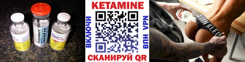 наркота  Галич  Кетамин VHQ 