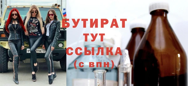 прущие крисы Новокубанск