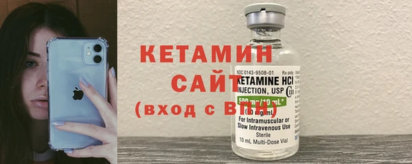 стафф Магас