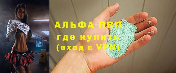 а пвп мука Лихославль