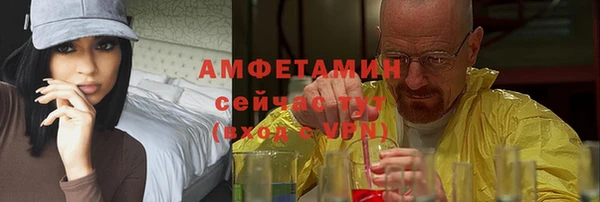 прущие крисы Новокубанск