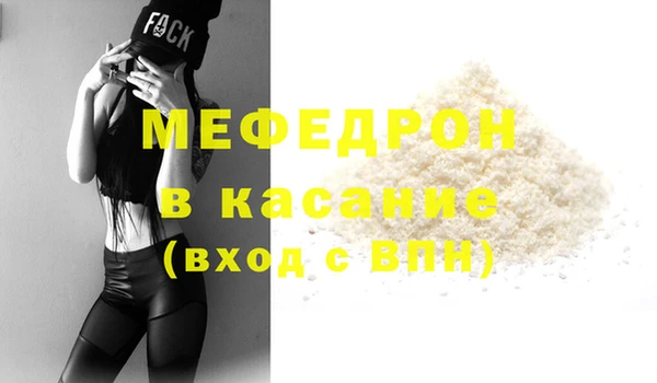 а пвп мука Лихославль