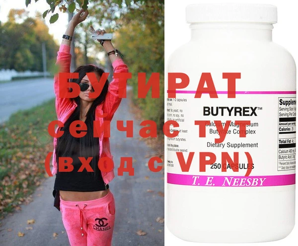 apvp Тутаев