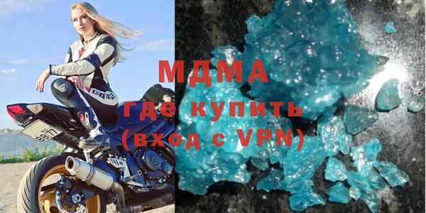 стафф Лиски