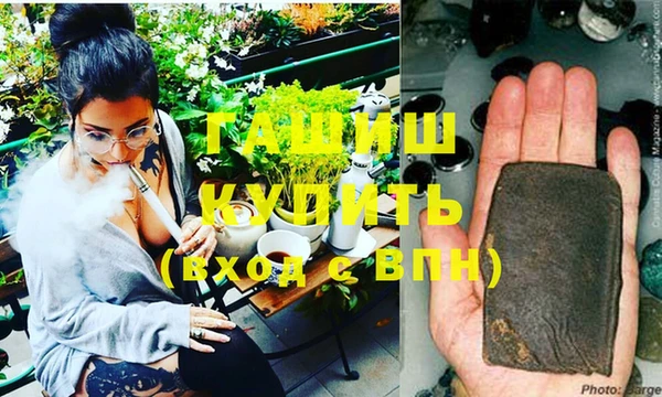 мефедрон Новозыбков