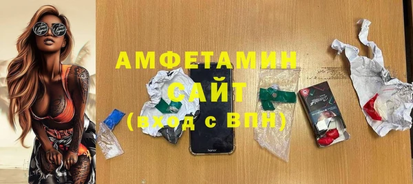 стафф Лиски