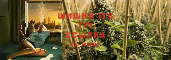 стафф Лиски