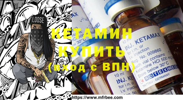 стафф Лиски