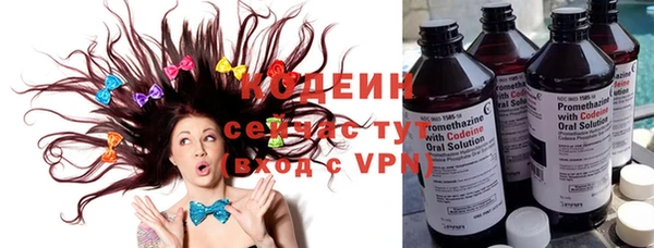 стафф Лиски