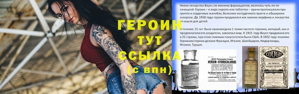 стафф Лиски