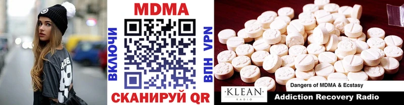 kraken сайт Галич MDMA кристаллы где можно купить наркотик