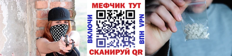 купить наркотики цена  Галич  МЕФ VHQ 