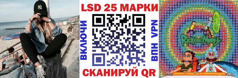 Марки 25I-NBOMe 1,8мг  купить наркотики сайты  blacksprut ТОР  Галич 