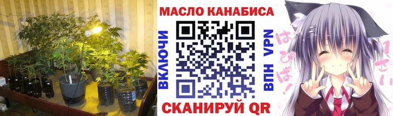 ТГК THC oil  блэк спрут онион  Галич  купить наркотик 
